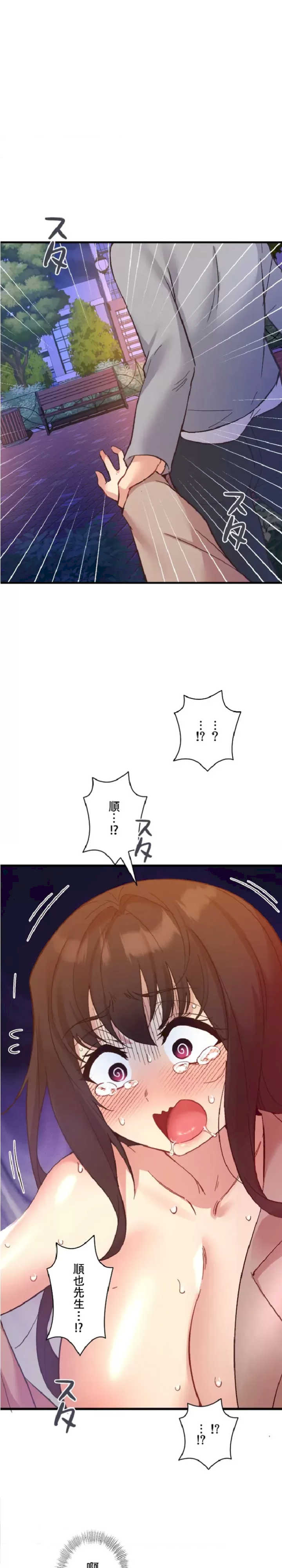 用最强手机软件:如何让女生高潮!?