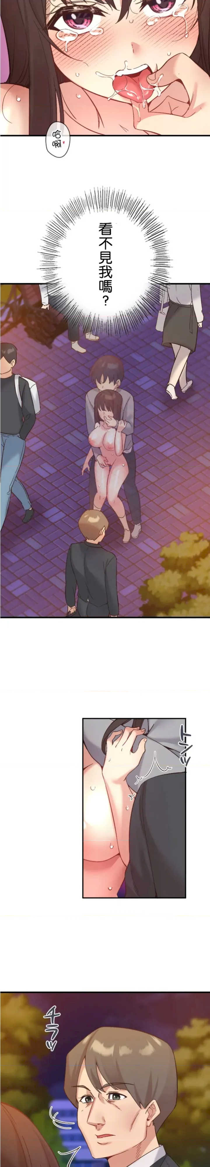 用最强手机软件:如何让女生高潮!?