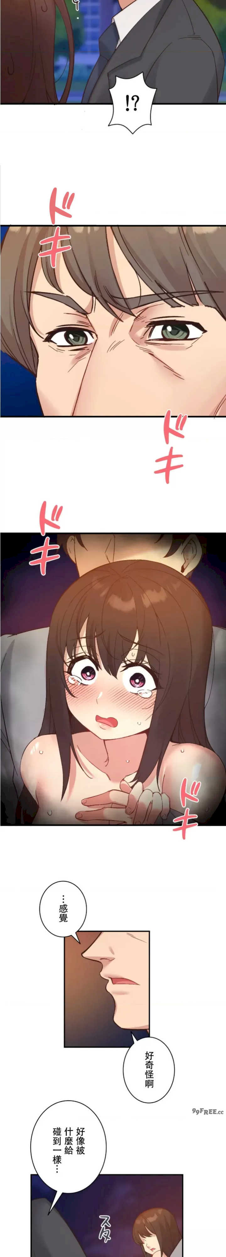 用最强手机软件:如何让女生高潮!?