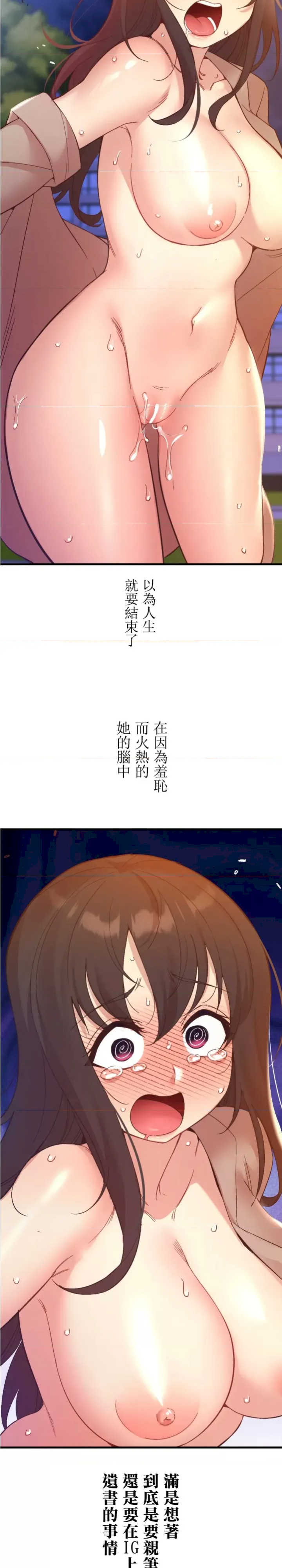 用最强手机软件:如何让女生高潮!?