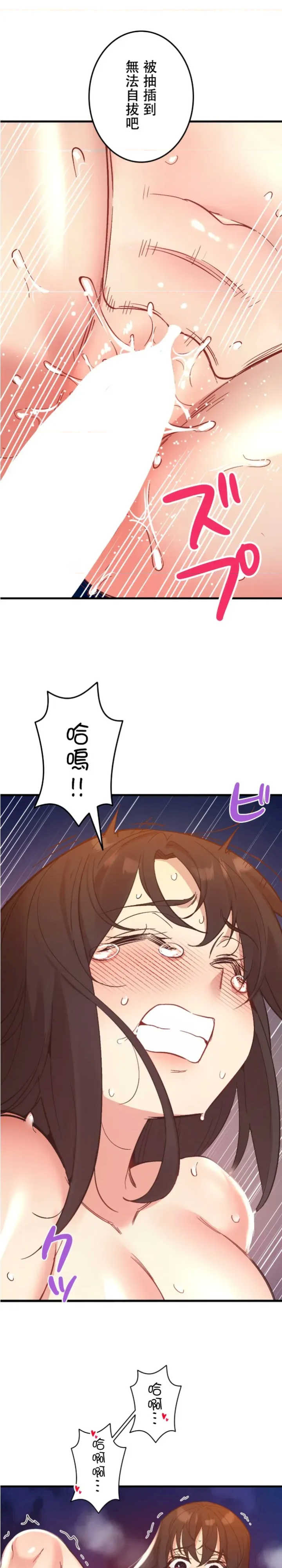 用最强手机软件:如何让女生高潮!?