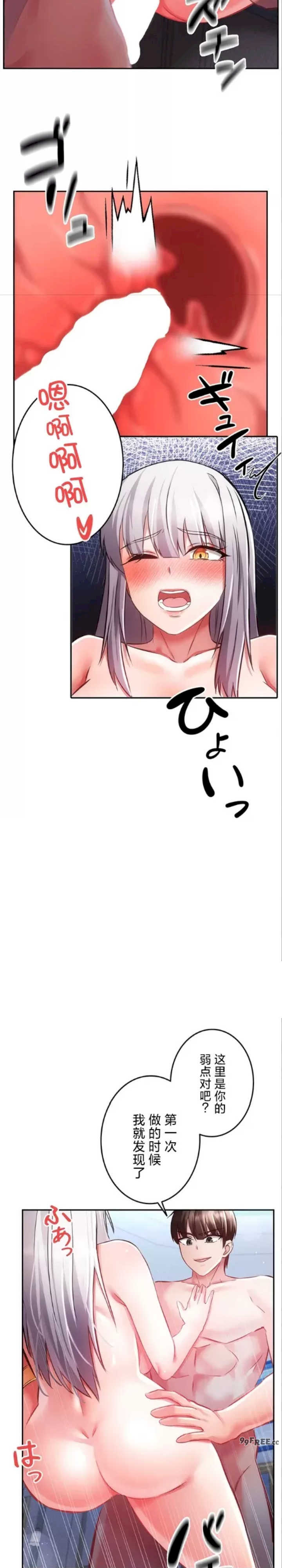 在贞操颠倒的世界里攻略女性反转人生