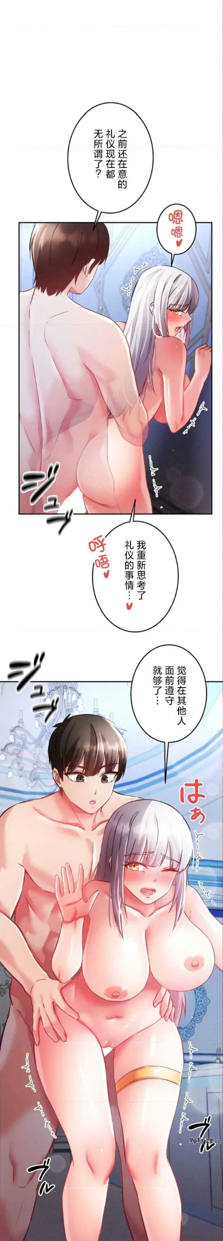 在贞操颠倒的世界里攻略女性反转人生