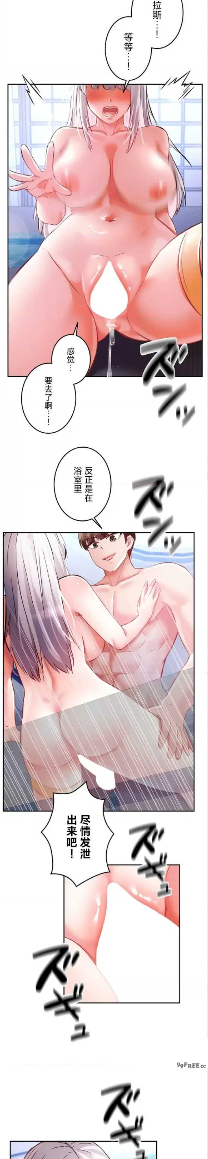 在贞操颠倒的世界里攻略女性反转人生