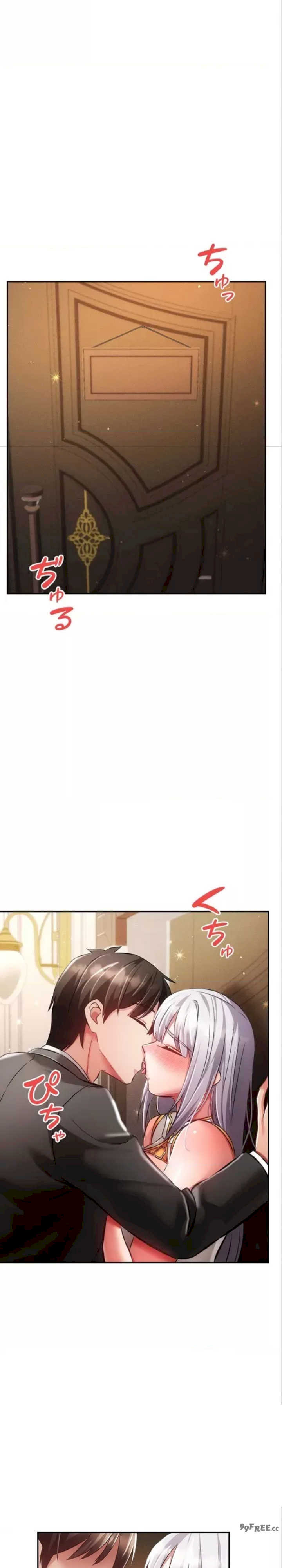 在贞操颠倒的世界里攻略女性反转人生