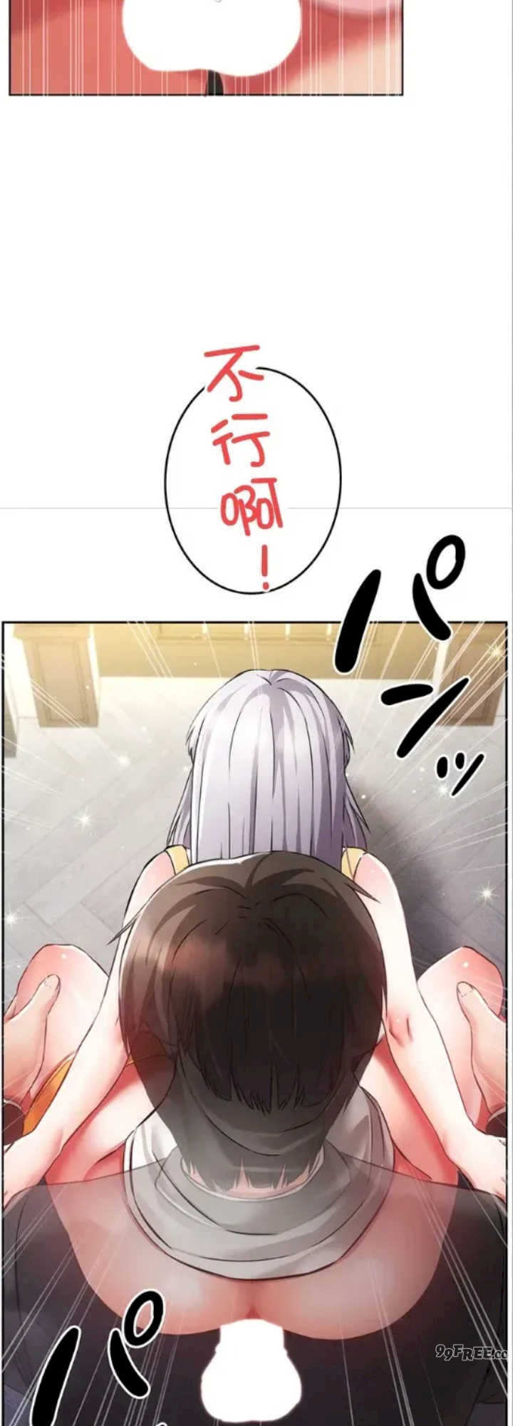 在贞操颠倒的世界里攻略女性反转人生