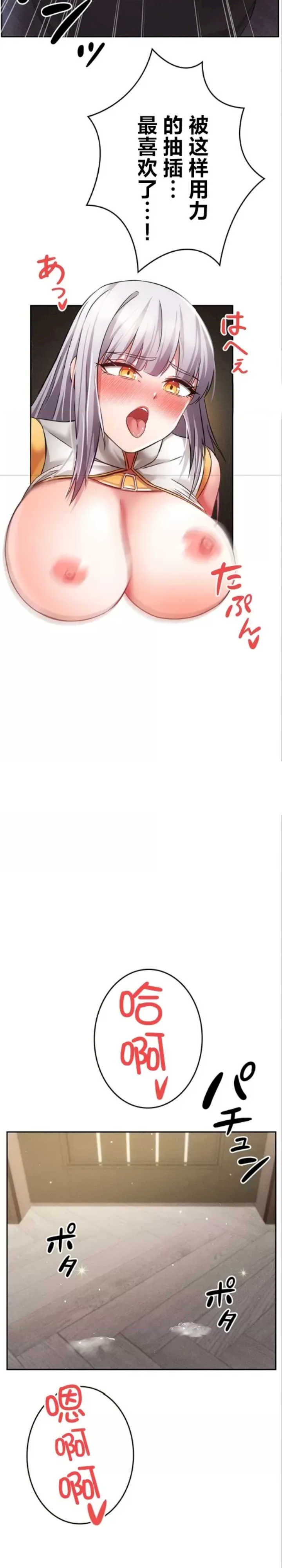 在贞操颠倒的世界里攻略女性反转人生