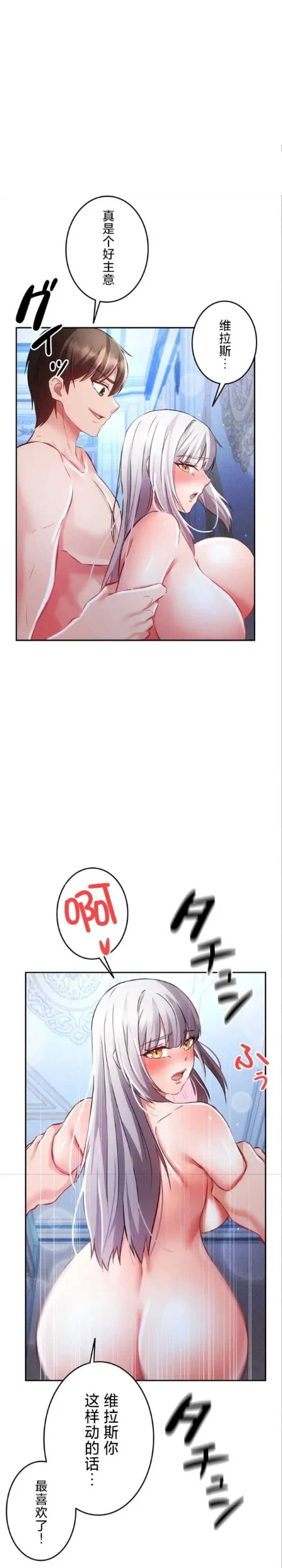 在贞操颠倒的世界里攻略女性反转人生