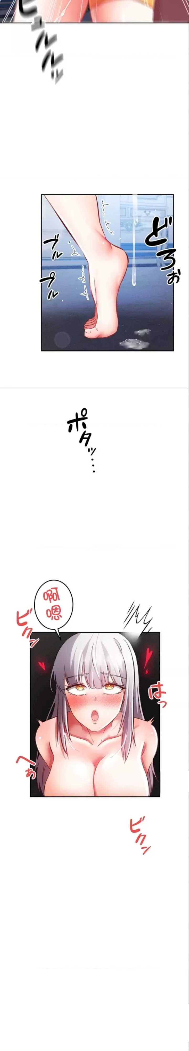 在贞操颠倒的世界里攻略女性反转人生