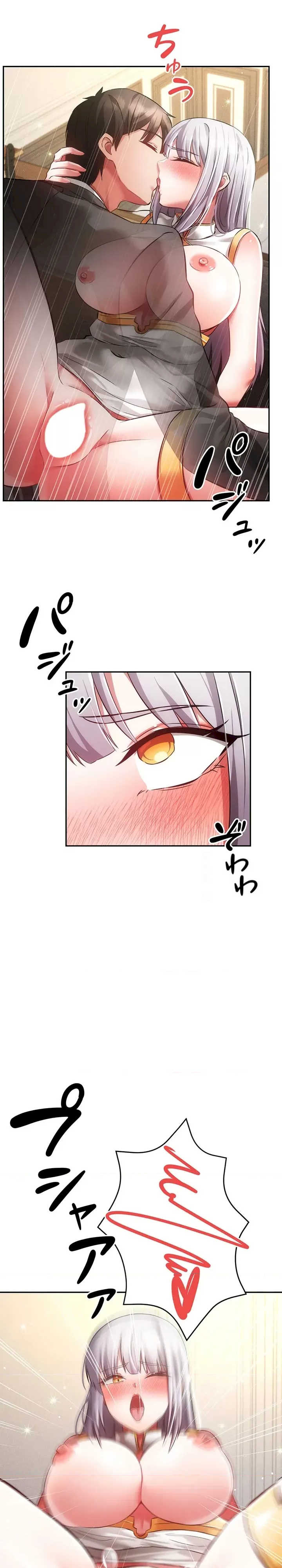 在贞操颠倒的世界里攻略女性反转人生