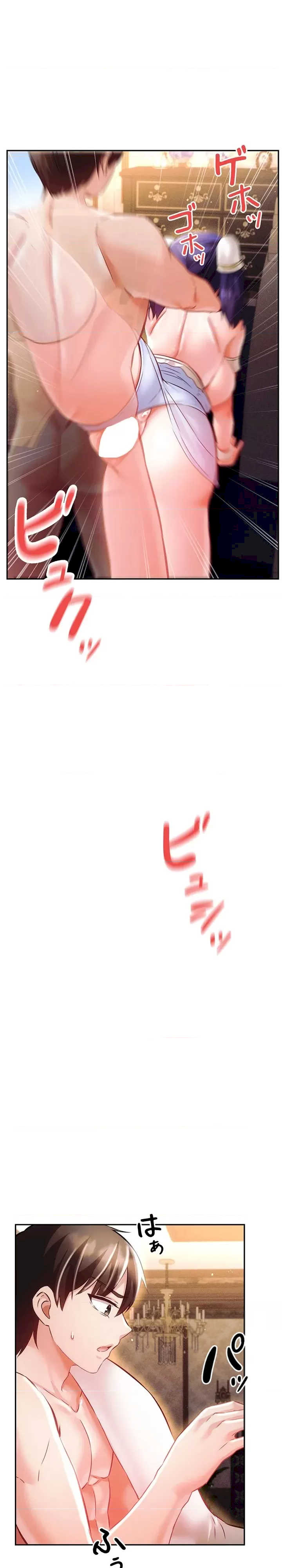 在贞操颠倒的世界里攻略女性反转人生