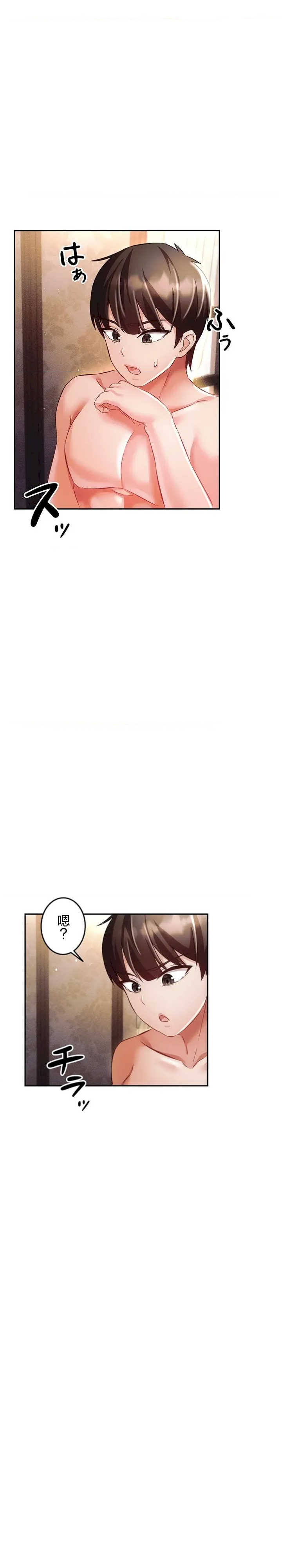 在贞操颠倒的世界里攻略女性反转人生