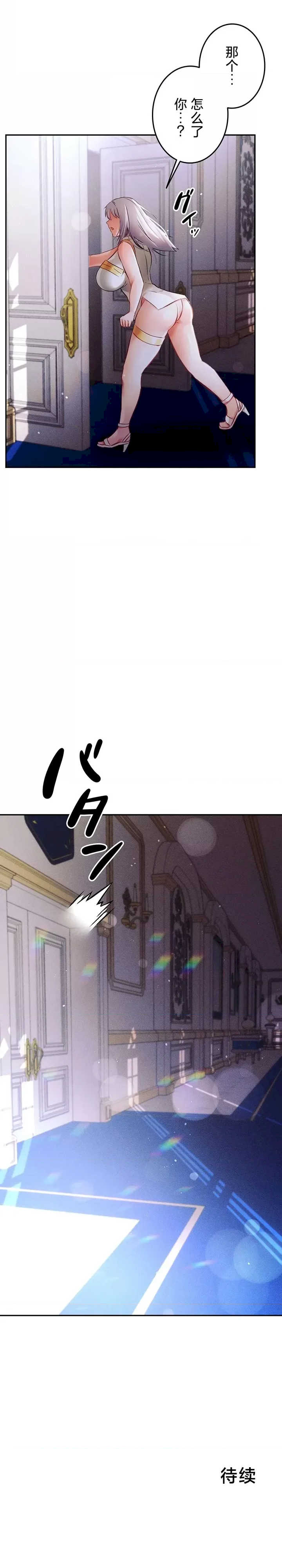 在贞操颠倒的世界里攻略女性反转人生