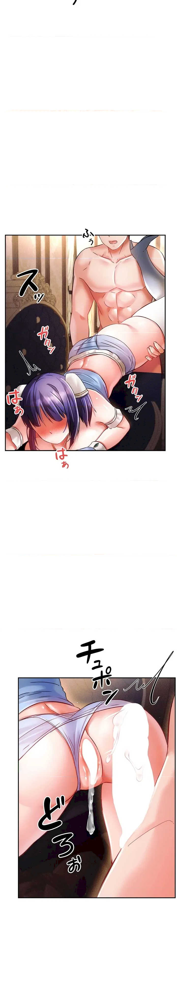 在贞操颠倒的世界里攻略女性反转人生