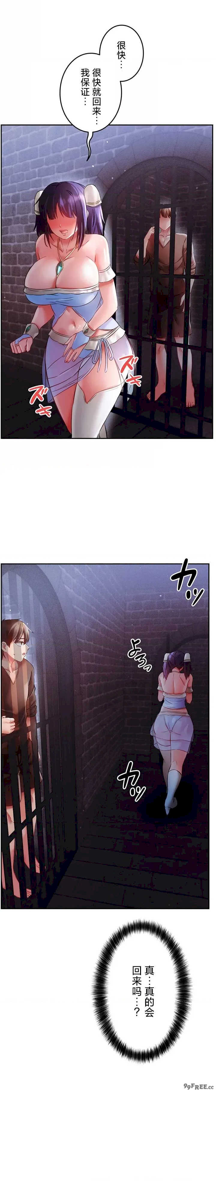 在贞操颠倒的世界里攻略女性反转人生