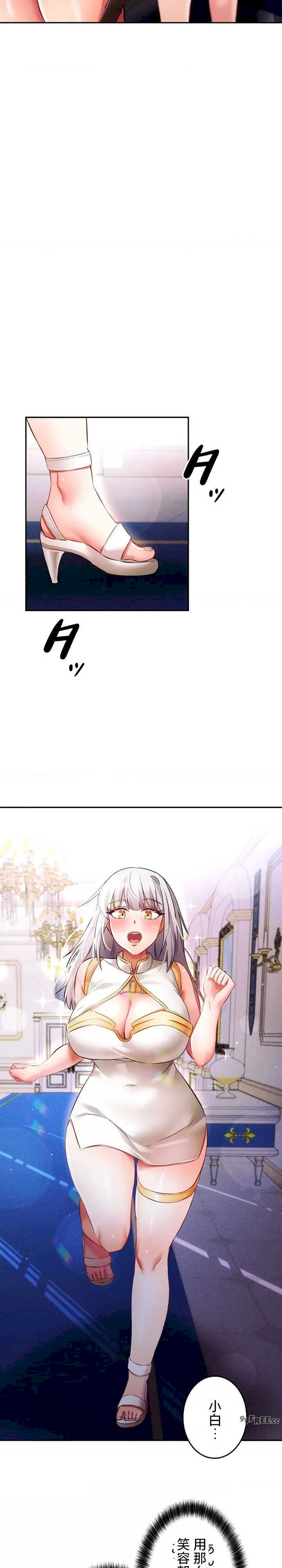 在贞操颠倒的世界里攻略女性反转人生