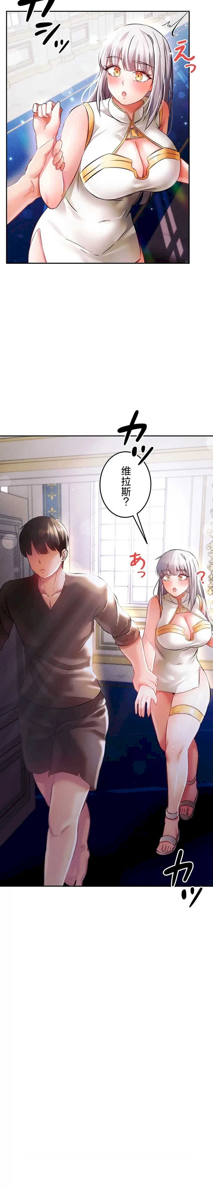 在贞操颠倒的世界里攻略女性反转人生