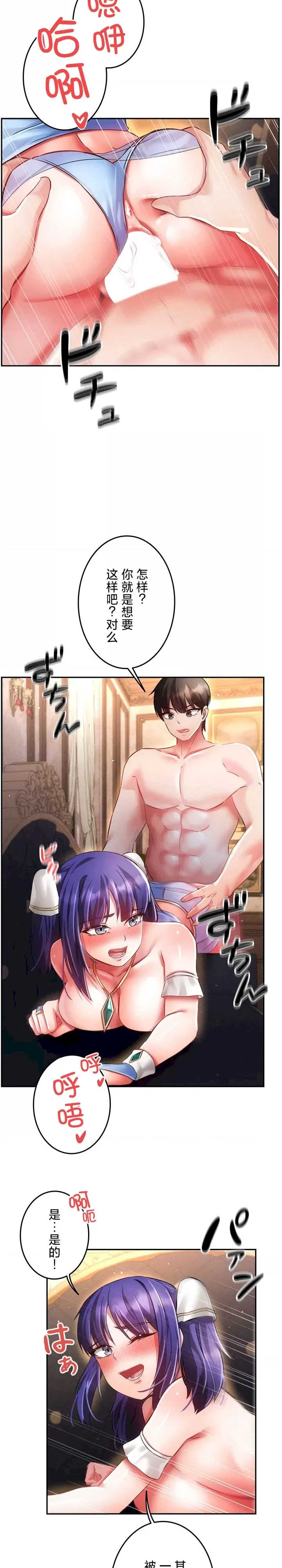 在贞操颠倒的世界里攻略女性反转人生