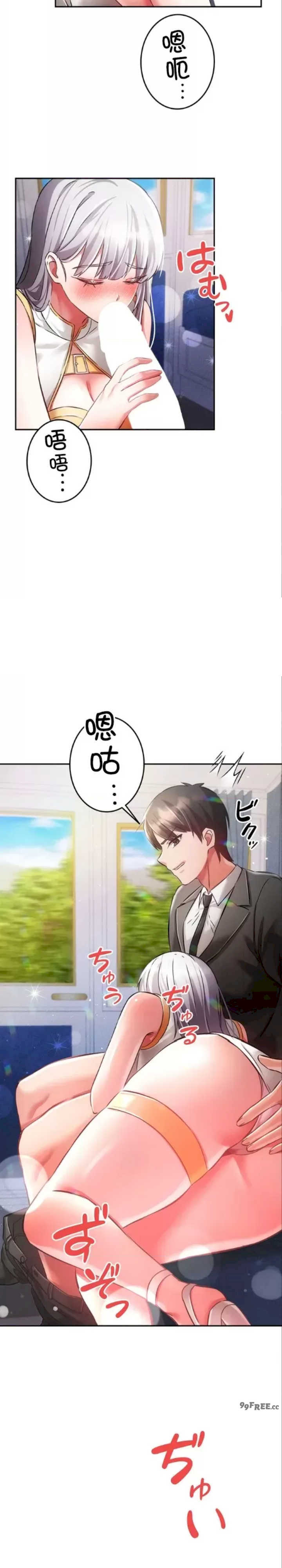 在贞操颠倒的世界里攻略女性反转人生