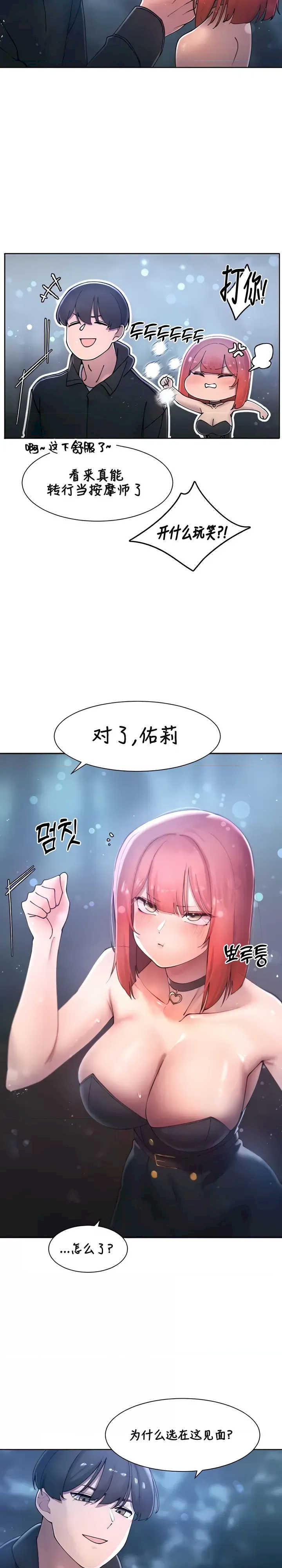 主角吃了女猎人后变得更强/越操越强~双修猎魔记