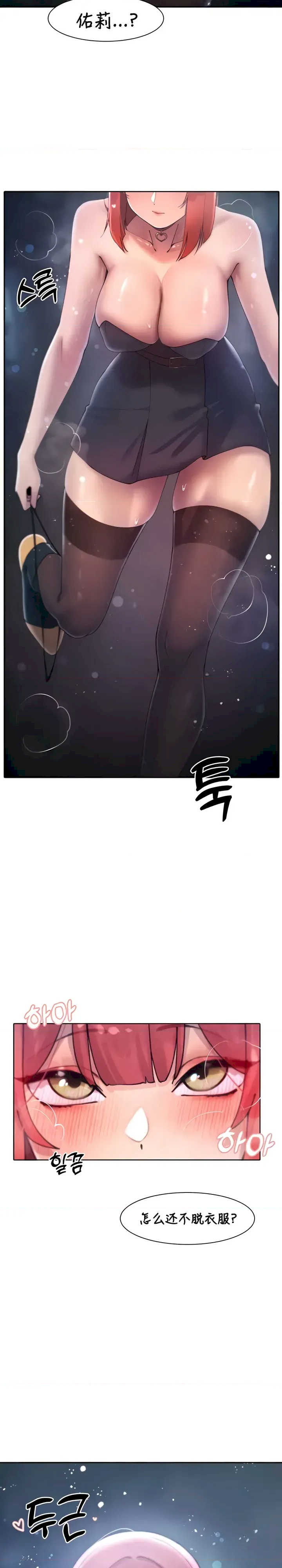 主角吃了女猎人后变得更强/越操越强~双修猎魔记