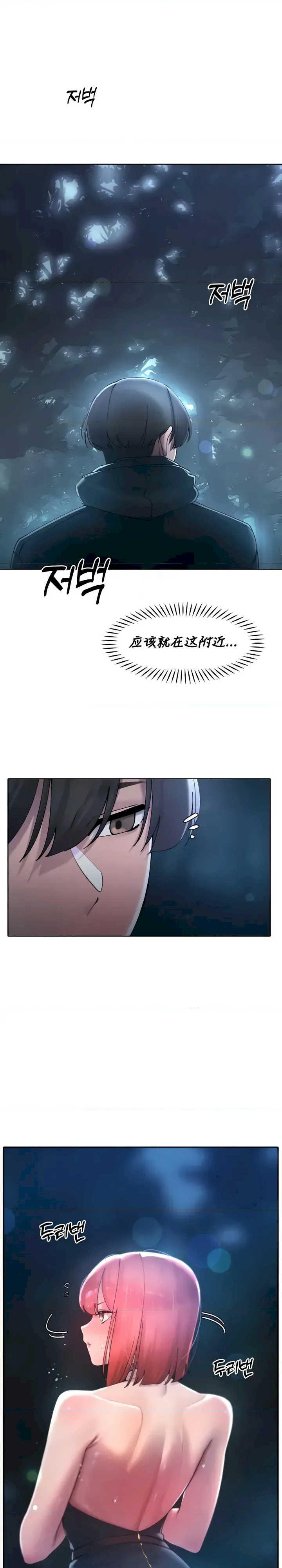 主角吃了女猎人后变得更强/越操越强~双修猎魔记