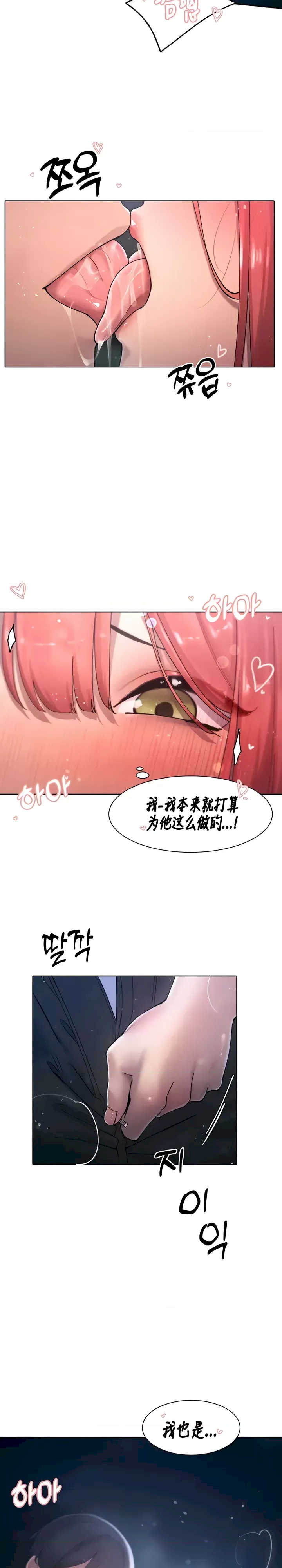 主角吃了女猎人后变得更强/越操越强~双修猎魔记