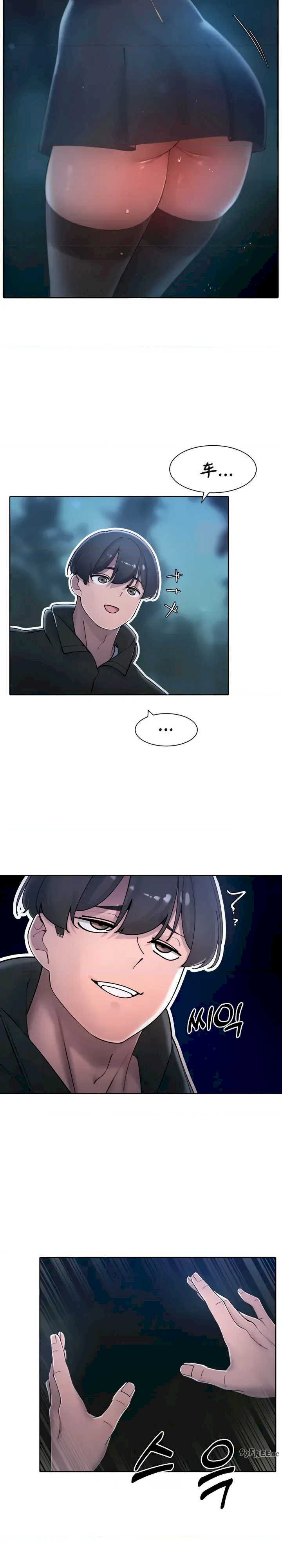 主角吃了女猎人后变得更强/越操越强~双修猎魔记