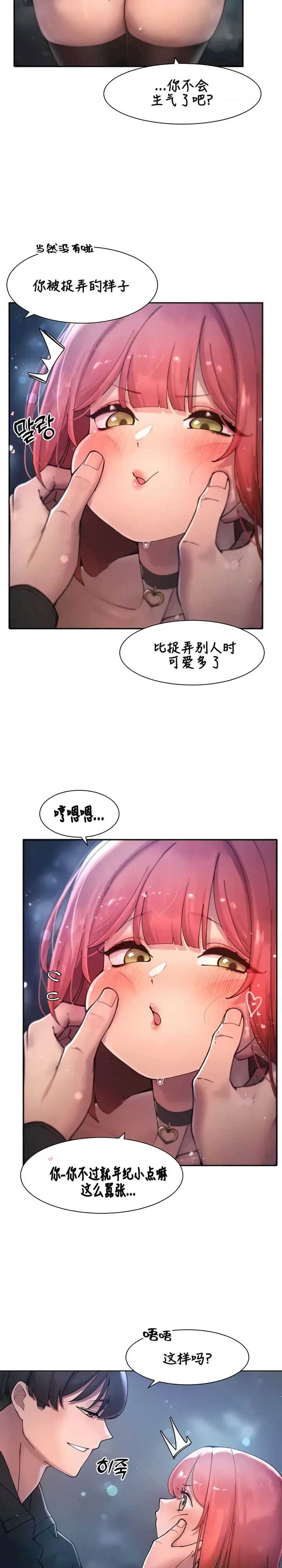 主角吃了女猎人后变得更强/越操越强~双修猎魔记