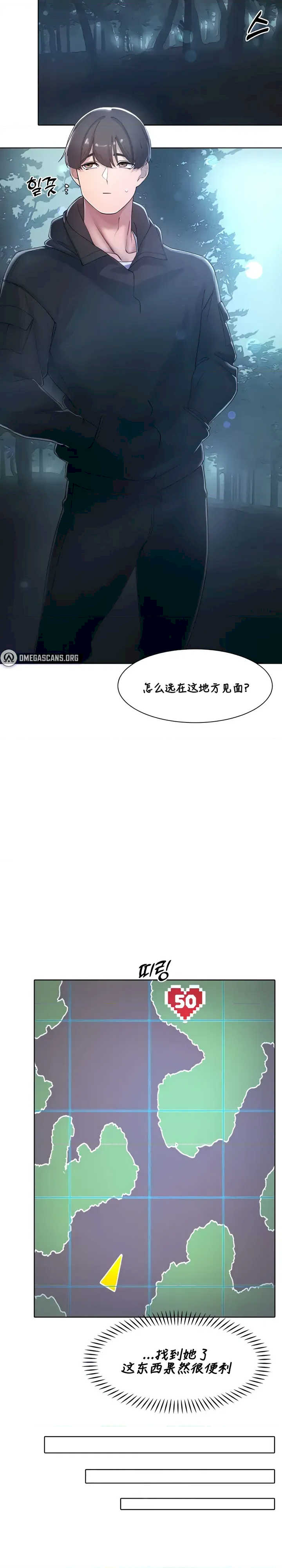 主角吃了女猎人后变得更强/越操越强~双修猎魔记