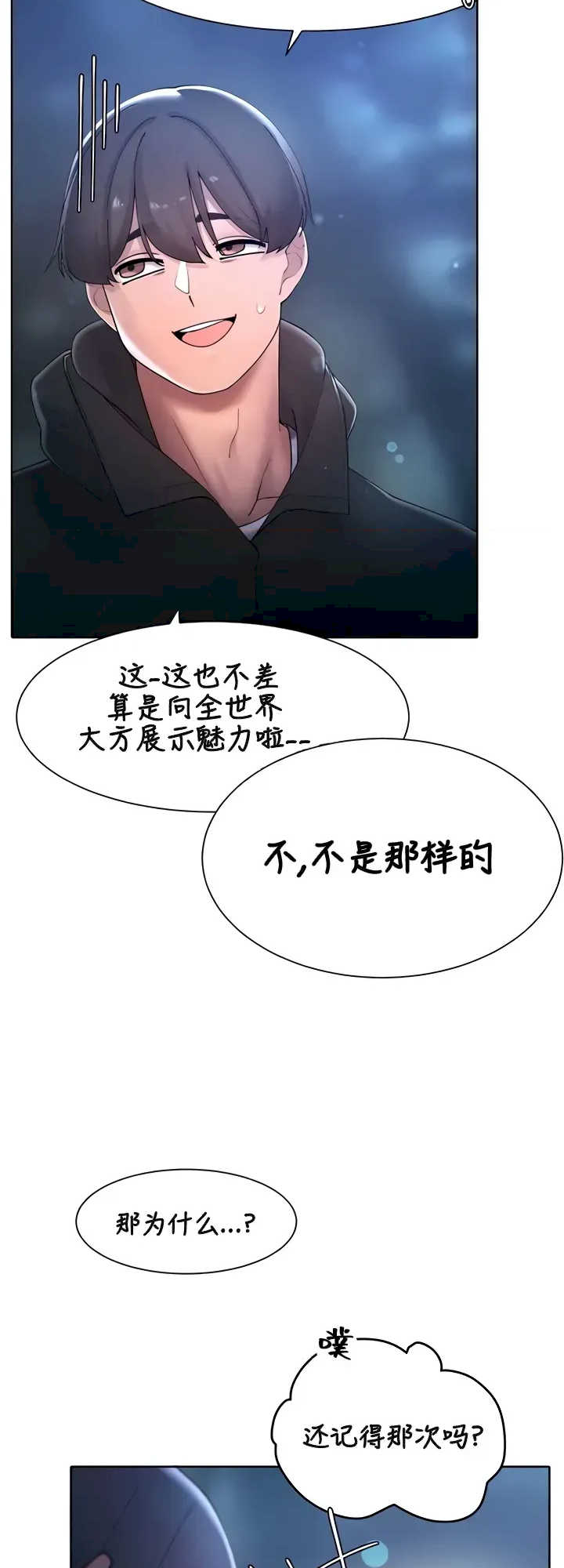 主角吃了女猎人后变得更强/越操越强~双修猎魔记