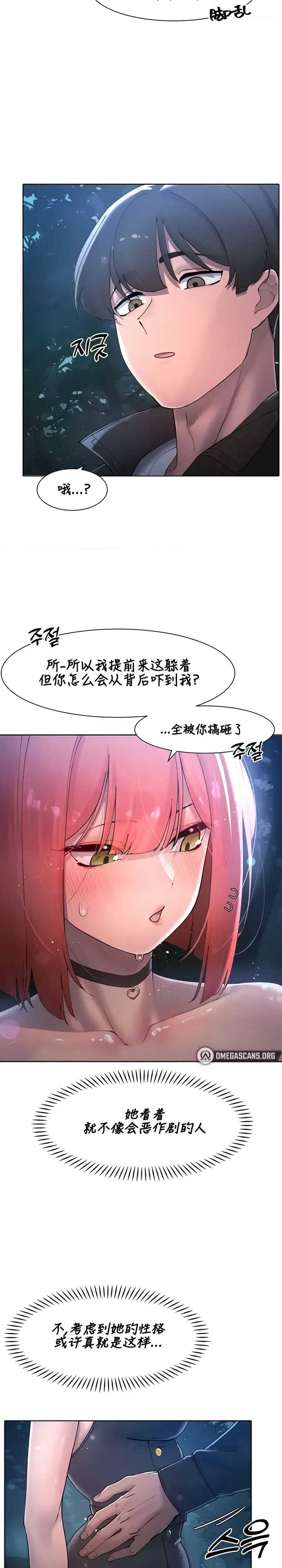 主角吃了女猎人后变得更强/越操越强~双修猎魔记