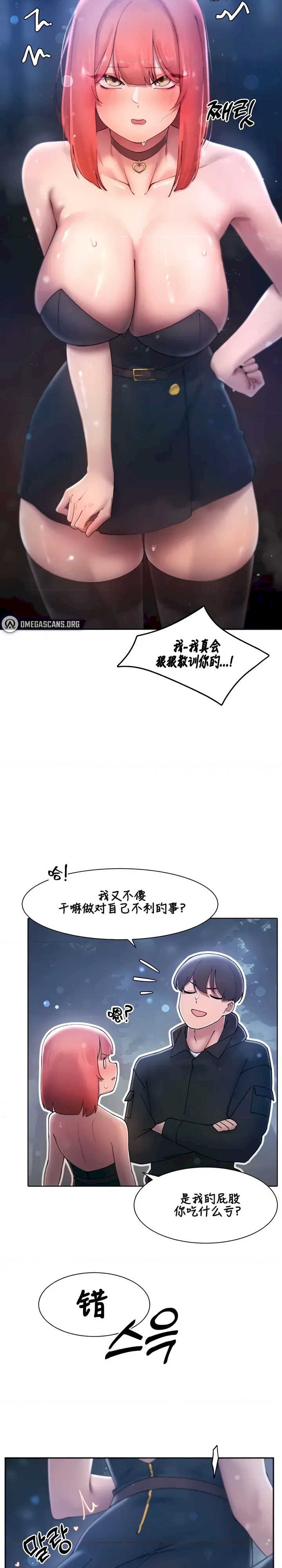 主角吃了女猎人后变得更强/越操越强~双修猎魔记