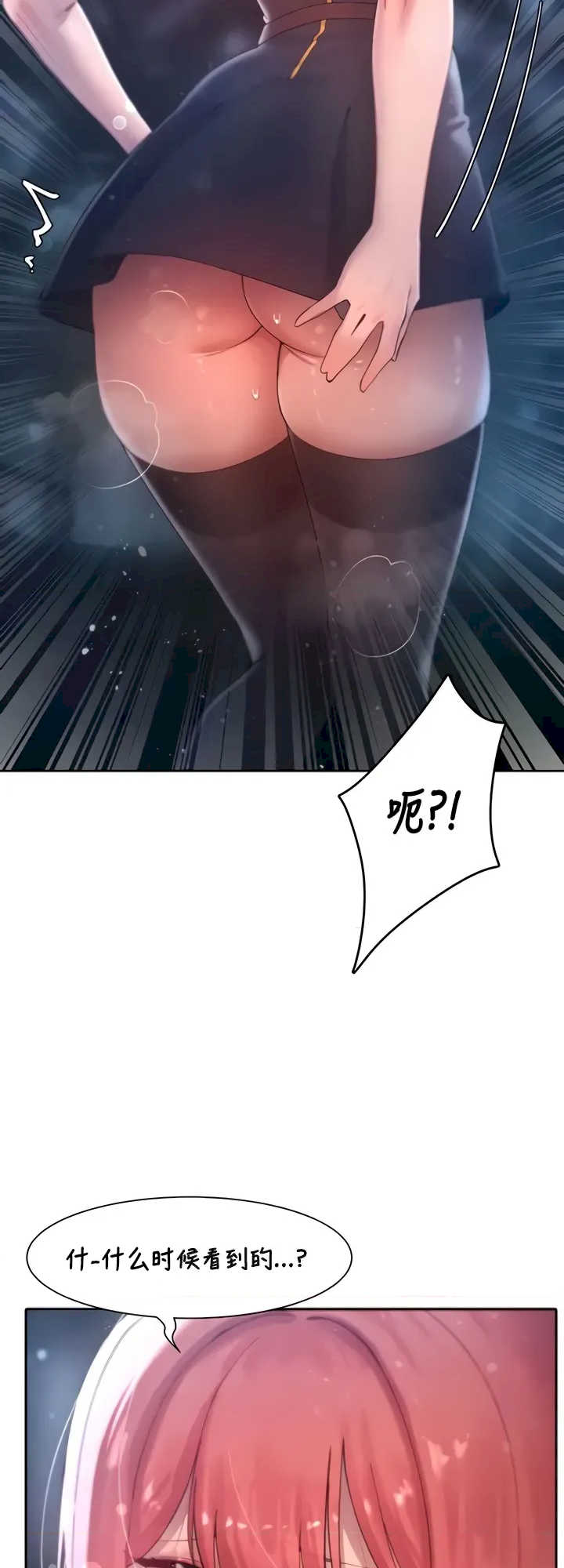 主角吃了女猎人后变得更强/越操越强~双修猎魔记