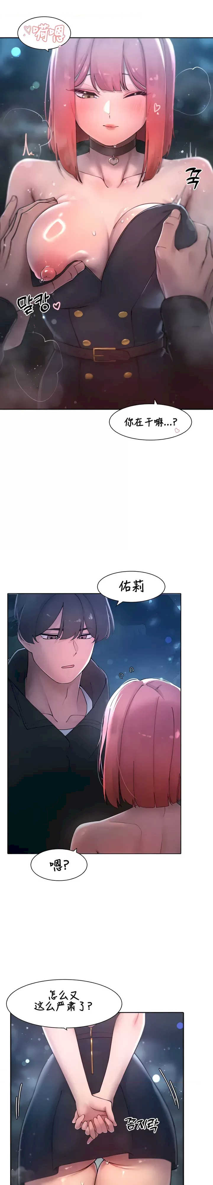 主角吃了女猎人后变得更强/越操越强~双修猎魔记