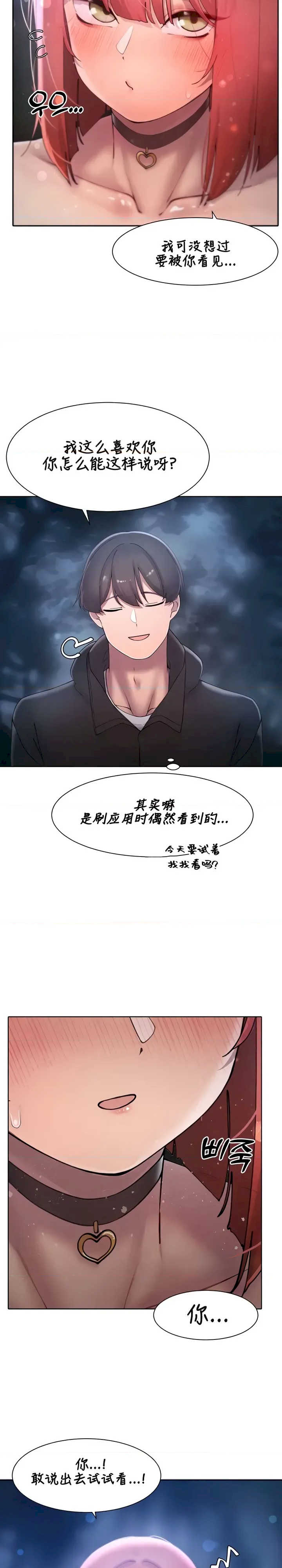 主角吃了女猎人后变得更强/越操越强~双修猎魔记