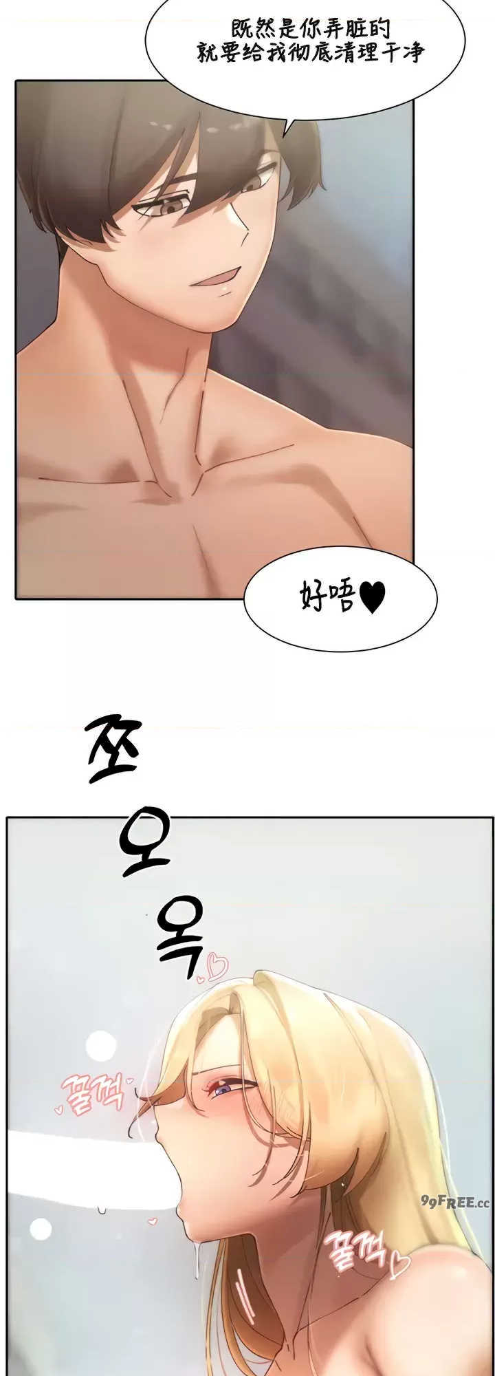 主角吃了女猎人后变得更强/越操越强~双修猎魔记