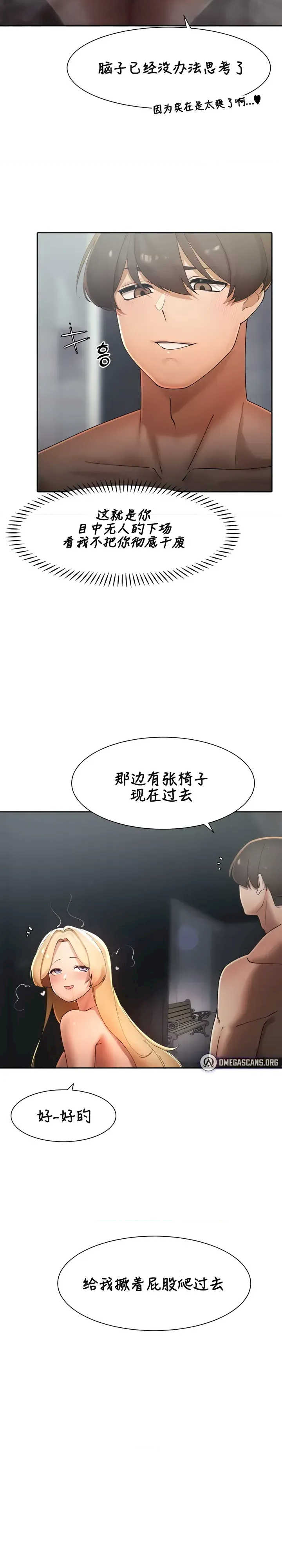 主角吃了女猎人后变得更强/越操越强~双修猎魔记