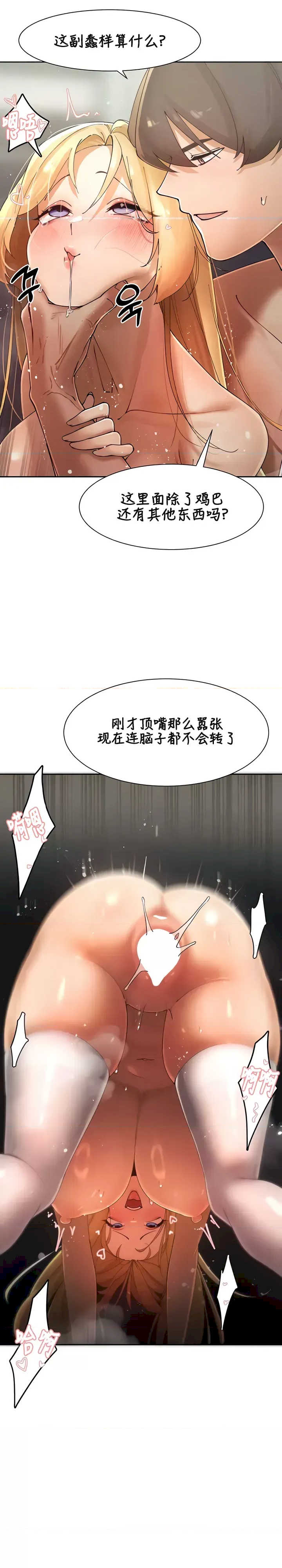 主角吃了女猎人后变得更强/越操越强~双修猎魔记