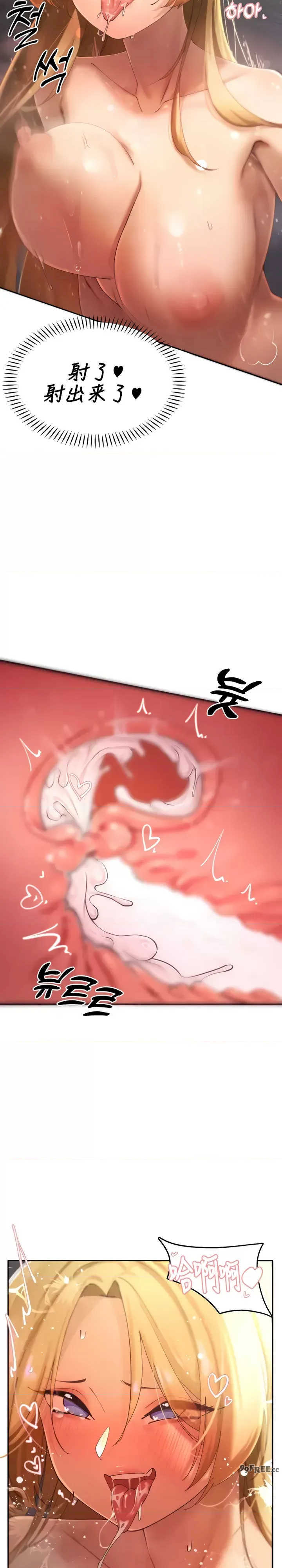 主角吃了女猎人后变得更强/越操越强~双修猎魔记