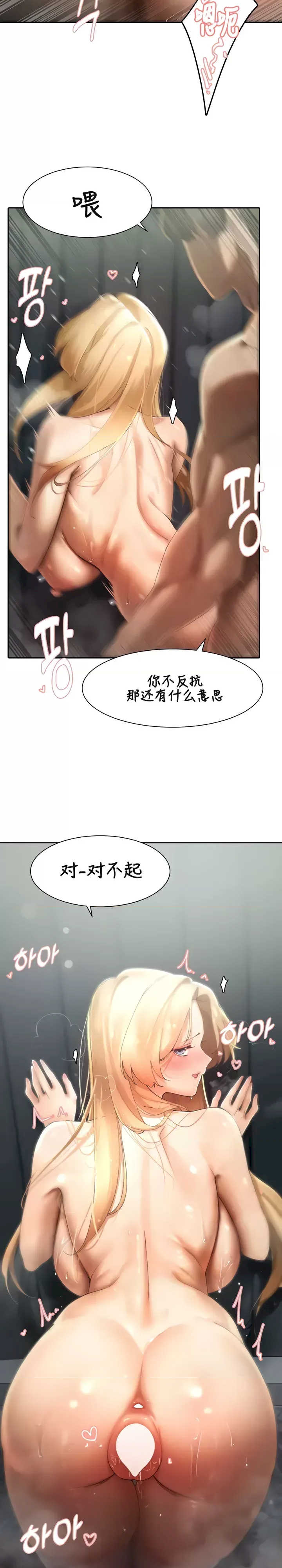 主角吃了女猎人后变得更强/越操越强~双修猎魔记