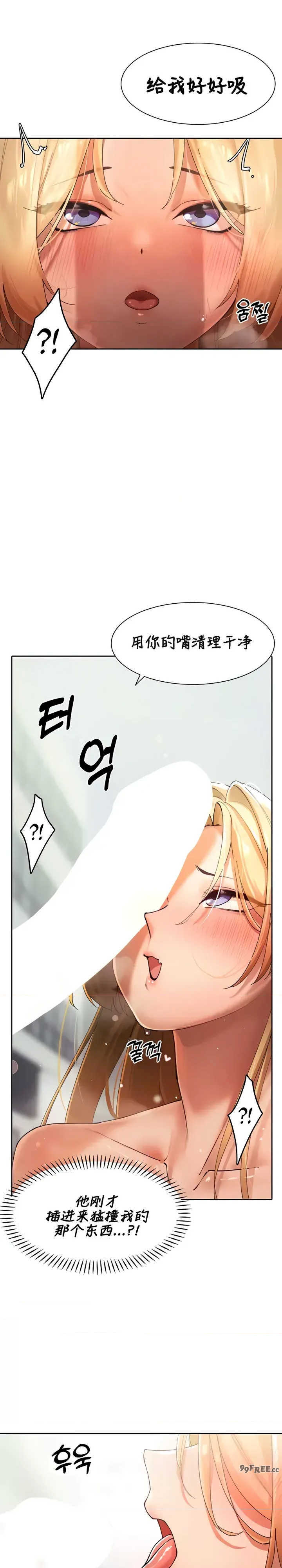 主角吃了女猎人后变得更强/越操越强~双修猎魔记