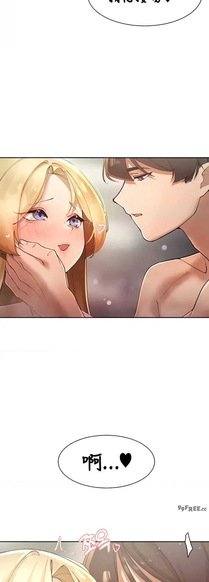 主角吃了女猎人后变得更强/越操越强~双修猎魔记