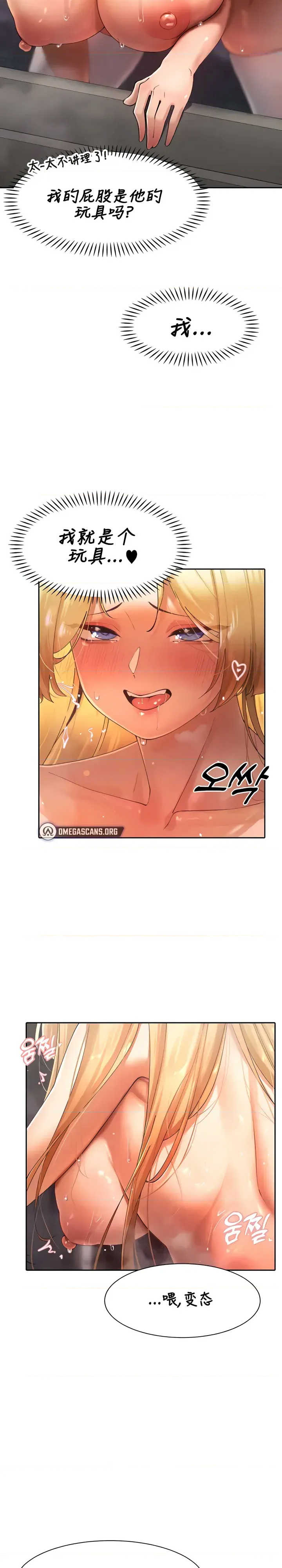 主角吃了女猎人后变得更强/越操越强~双修猎魔记