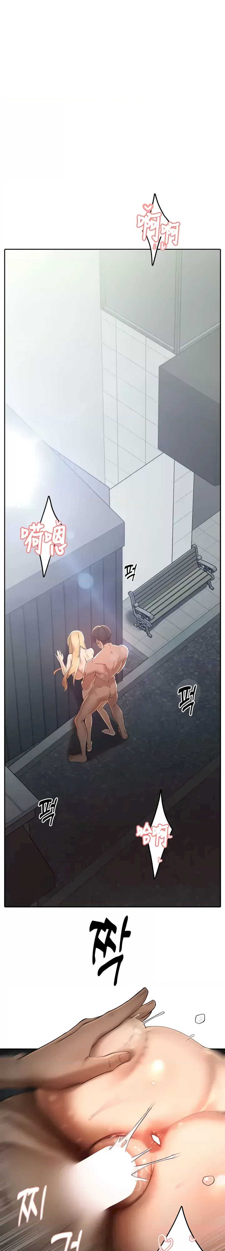 主角吃了女猎人后变得更强/越操越强~双修猎魔记