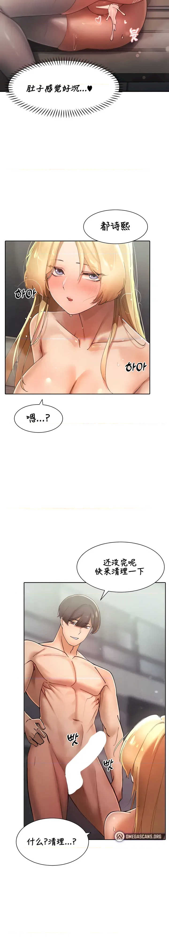 主角吃了女猎人后变得更强/越操越强~双修猎魔记