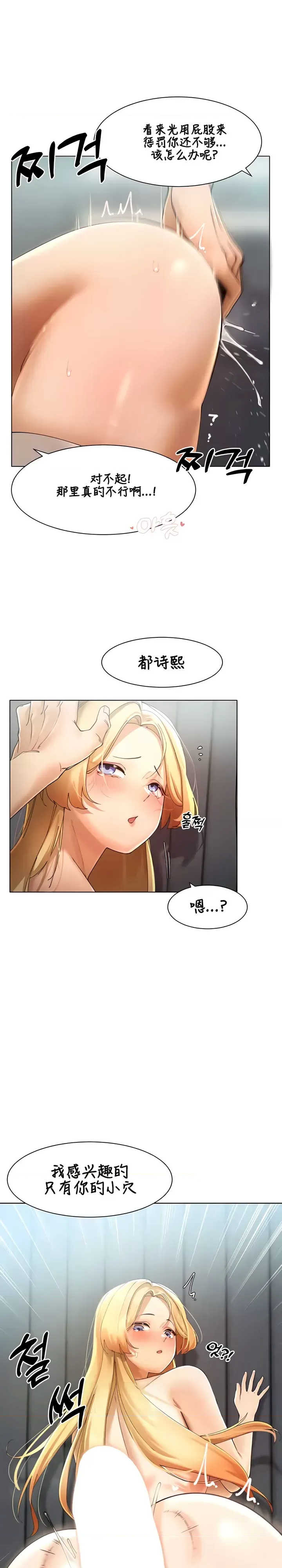 主角吃了女猎人后变得更强/越操越强~双修猎魔记