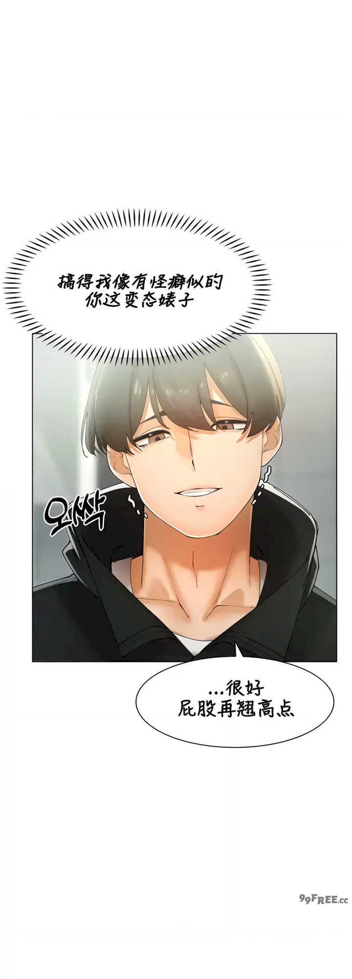 主角吃了女猎人后变得更强/越操越强~双修猎魔记