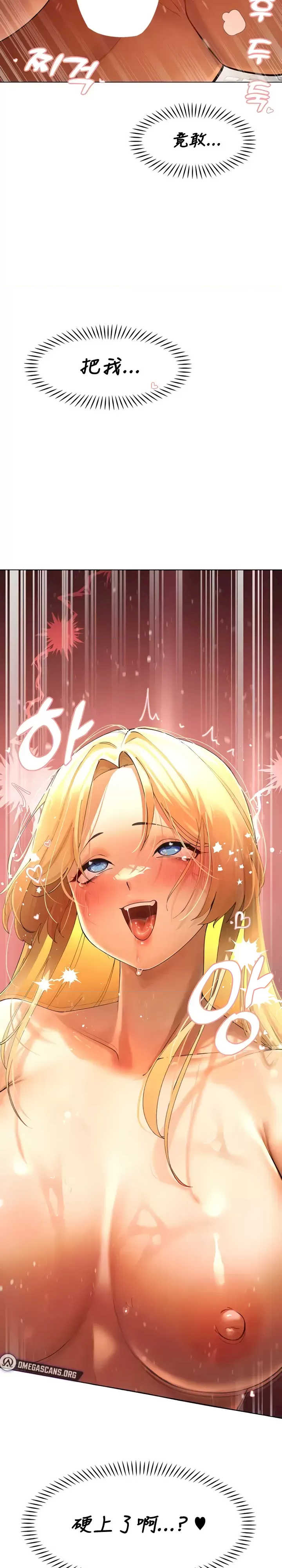 主角吃了女猎人后变得更强/越操越强~双修猎魔记