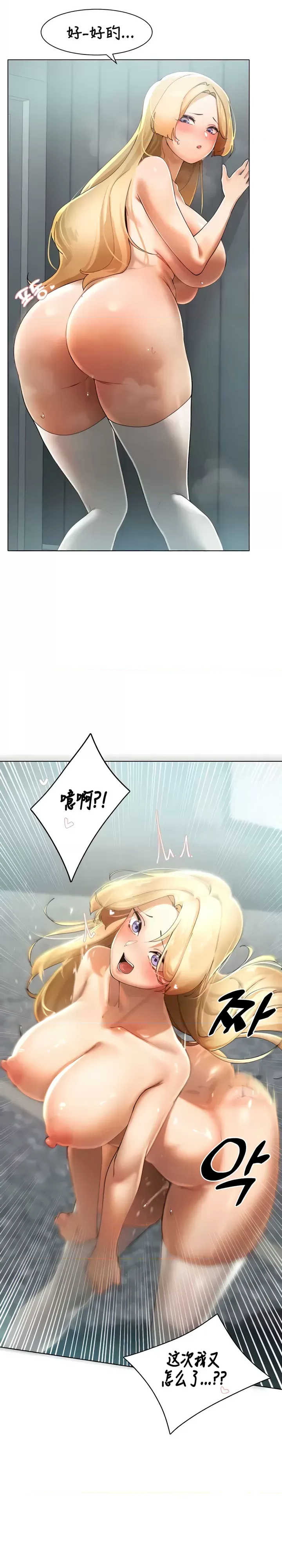 主角吃了女猎人后变得更强/越操越强~双修猎魔记